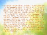 2022年小學(xué)生美術(shù)6馬戲團里的小丑冀美版(16張)ppt課件
