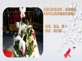 2022年小學(xué) / 美術(shù) / 人教版 / 六年級下冊 / 第4課 雕與刻的樂趣(15張)ppt課件