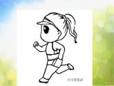 2022年小學生美術5我們愛運動冀美版(18張)ppt課件
