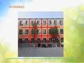 2022年小學生美術14.從不同的視角表現(xiàn)冀美版(20張)ppt課件