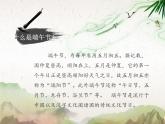 2022年小學(xué)生美術(shù)12《端午節(jié)》湘美版2012(17張)ppt課件