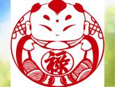 2022年小学生美术12.祝福冀美版(14张)ppt课件