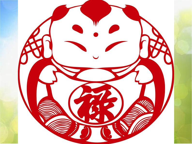 2022年小学生美术12.祝福冀美版(14张)ppt课件02