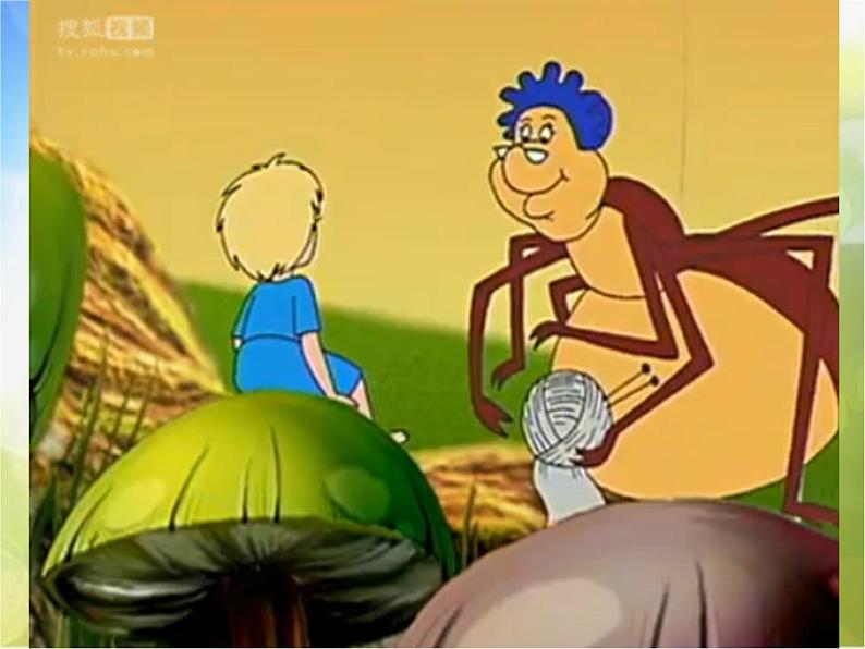 2022年小学生美术14.假如我变小冀美版(19张)ppt课件01