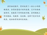 2022年小學(xué)生美術(shù)13.刮出來的畫冀美版(15張)ppt課件
