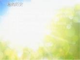 2022年小學(xué)生美術(shù)12.搭座塔冀美版(13張)ppt課件