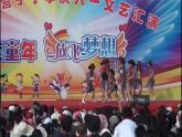 2022年小學(xué)生美術(shù)11我們的節(jié)日冀美版(13張)ppt課件