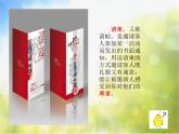2022年小学生美术16请柬设计浙美版(23张)ppt课件