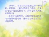 2022年小學(xué)生美術(shù)16.生活中的設(shè)計(jì)冀美版(48張)ppt課件