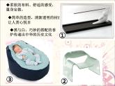 2022年小學(xué)生美術(shù)16.生活中的設(shè)計(jì)冀美版(46張)ppt課件