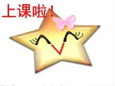 2022年小学生美术第2课色彩的冷暖冀美版(2012)(20张)ppt课件