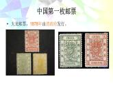 2022年小學(xué)生美術(shù)17來信了冀美版(10張)ppt課件