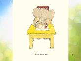 2022年小學(xué)生美術(shù)第1課畫(huà)紙傳傳傳冀美版(28張)ppt課件