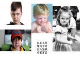 2022年小學(xué)生美術(shù)第4課生動(dòng)的表情冀美版(19張)ppt課件