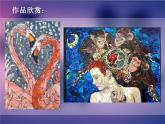 2022年小學(xué)生美術(shù)第3課撕紙拼貼冀美版(21張)ppt課件