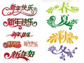 2022年小学生美术第3课设计手抄报冀美版(24张)ppt课件