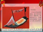 2022年小學(xué)生美術(shù)第5課節(jié)日的餐桌冀美版(20張)ppt課件