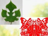 2022年小學(xué) / 美術(shù) / 冀美版 / 五年級(jí)上冊(cè) / 6. 對(duì)稱與均衡(39張)ppt課件