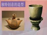 2022年小学 / 美术 / 冀美版 / 三年级下册 / 10. 泥捏器皿(11张)ppt课件