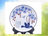 2022年小學(xué) / 美術(shù) / 冀美版 / 五年級(jí)下冊(cè) / 8. 實(shí)用又美觀的盤子(23張)ppt課件