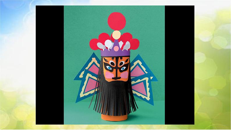 2022年小学 / 美术 / 冀美版 / 四年级下册 / 8. 纸筒人(19张)ppt课件04