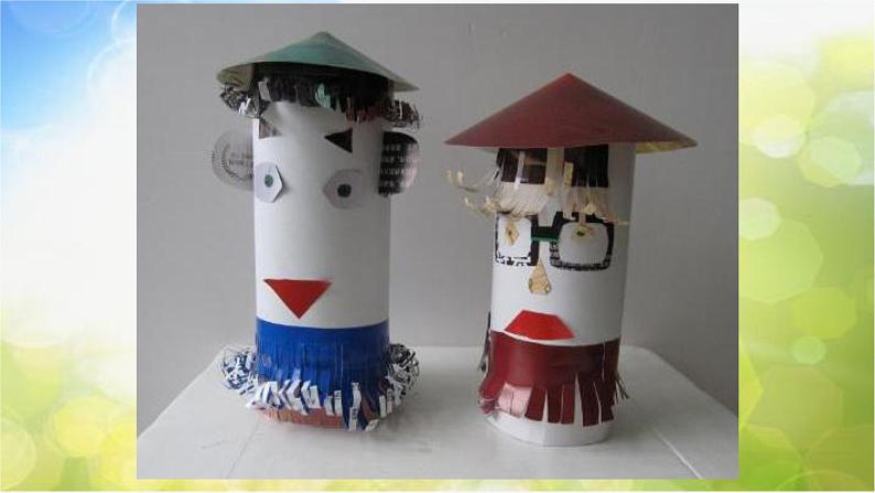 2022年小学 / 美术 / 冀美版 / 四年级下册 / 8. 纸筒人(19张)ppt课件05