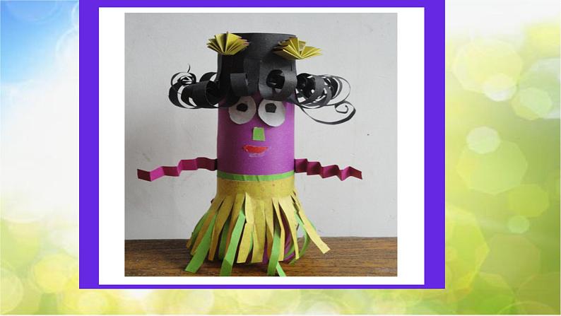 2022年小学 / 美术 / 冀美版 / 四年级下册 / 8. 纸筒人(19张)ppt课件07