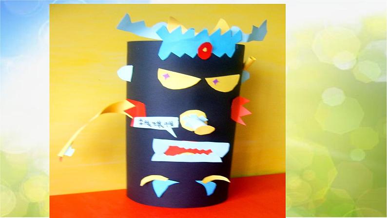 2022年小学 / 美术 / 冀美版 / 四年级下册 / 8. 纸筒人(19张)ppt课件08