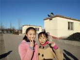2022年小學(xué) / 美術(shù) / 冀美版 / 四年級上冊 / 11. 小相框(41張)ppt課件