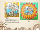 2022年小學(xué) / 美術(shù) / 冀美版 / 五年級下冊 / 10. 用紙箱板作畫(11張)ppt課件
