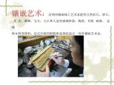 2022年小學(xué) / 美術(shù) / 冀美版 / 二年級(jí)下冊(cè) / 13. 別致的小花瓶(12張)ppt課件