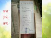 2022年小學(xué) / 美術(shù) / 冀美版 / 四年級下冊 / 14. 禮品巧包裝(45張)ppt課件