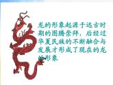 2022年小學(xué) / 美術(shù) / 蘇少版 / 二年級(jí)下冊(cè) / 16 你會(huì)設(shè)計(jì)郵票嗎(17張)ppt課件