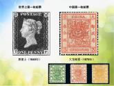2022年小學(xué) / 美術(shù) / 蘇少版 / 二年級(jí)下冊(cè) / 16 你會(huì)設(shè)計(jì)郵票嗎(10張)ppt課件