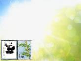 2022年小學(xué) / 美術(shù) / 蘇少版 / 二年級(jí)下冊(cè) / 16 你會(huì)設(shè)計(jì)郵票嗎(10張)ppt課件