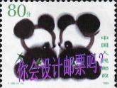 2022年小學(xué) / 美術(shù) / 蘇少版 / 二年級(jí)下冊(cè) / 16 你會(huì)設(shè)計(jì)郵票嗎(25張)ppt課件