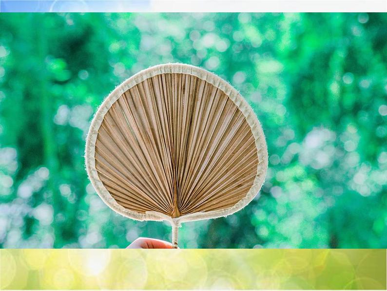 2022年小学  美术  冀美版  三年级下册  16. 风凉的扇子(15张)ppt课件第4页