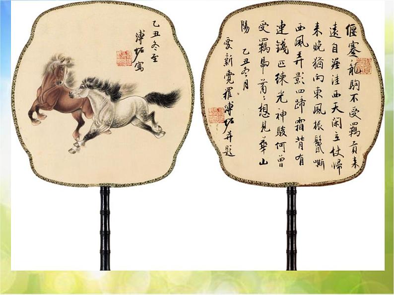 2022年小学  美术  冀美版  三年级下册  16. 风凉的扇子(15张)ppt课件第5页