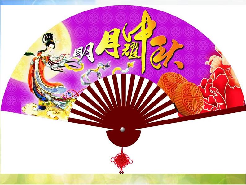 2022年小学  美术  冀美版  三年级下册  16. 风凉的扇子(15张)ppt课件第6页