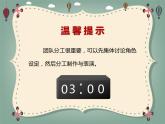 2022年小學(xué) / 美術(shù) / 蘇少版 / 六年級(jí)下冊(cè) / 18 玩偶(25張)ppt課件