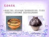 2022年小学 / 美术 / 冀美版 / 三年级下册 / 4. 用途广泛的花边(14张)ppt课件