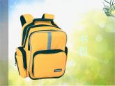 2022年小學(xué) / 美術(shù) / 冀美版 / 三年級下冊 / 5. 文具寫生(16張)ppt(1)課件