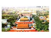 2022年學(xué) / 美術(shù) / 冀美版 / 四年級下冊 / 18. 祖國的古建筑ppt課件