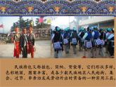 2022年小學(xué) / 美術(shù) / 冀美版 / 一年級(jí)上冊(cè) / 6. 小挎包17張)ppt課件