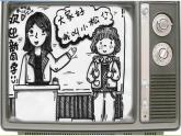 2022年小學(xué) / 美術(shù) / 人美版 / 一年級下冊 / 18. 伙伴(25張)課件