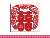 2022年小学 / 美术 / 辽海版 / 三年级下册 / 第四单元 生活中学设计第12课 吉祥纹样(22张)ppt课件