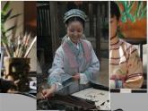 小学美术赣美版三年级上册第05课  趣味水墨课件
