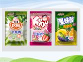 小学美术赣美版一年级上册第13课 包糖果课件+教案+素材