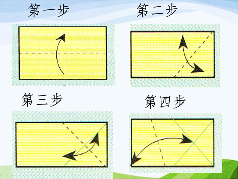 小学美术赣美版一年级上册第18课 红星闪闪课件+教案+素材04