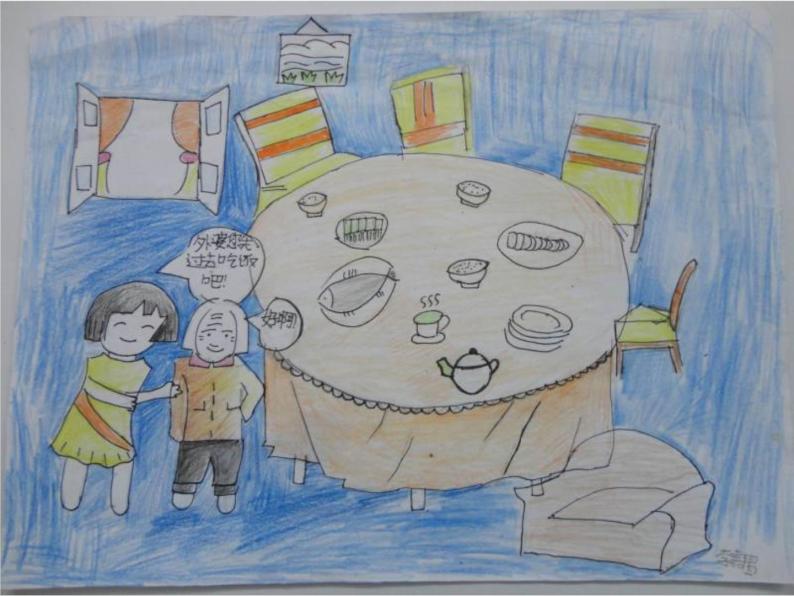 小学美术赣美版二年级上册第10课 今天我当家课件 教案 素材09